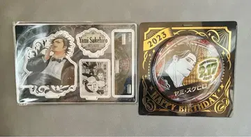 야미스케히로 생일 2023