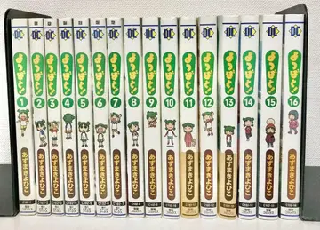 요츠바랑! 전권 1~16권