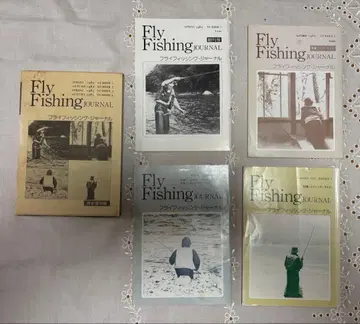 플라이 낚시 저널 완전 복각판 NUMBER 1, 2, 3, 4