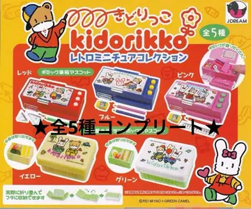 키도리코 kidorikko 레트로 미니어처 컬렉션 전 5종 컴플리트