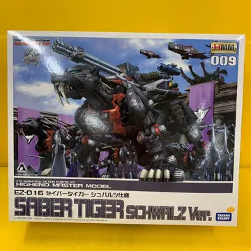 HMM 세이버 타이거 슈발츠 사양