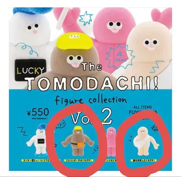 The TOMODACHI! Vol.2 세트