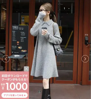 USAGI ONLINE 페플럼 니트 미니 원피스