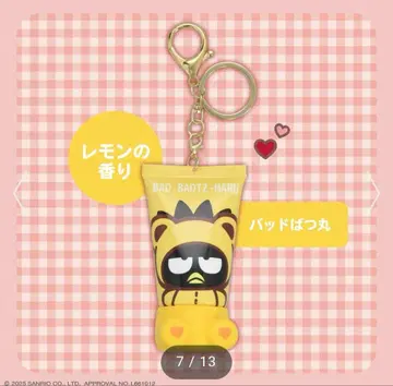 산리오 오스와리 핸드크림 배드마츠마루