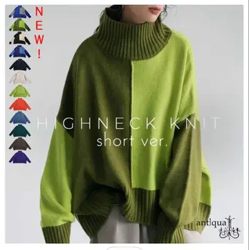 새상품! 안티카 니트 하이넥 니트 바이컬러 숏 기장