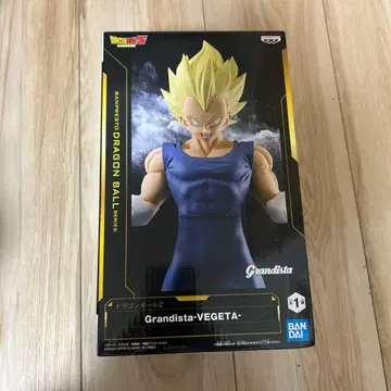 Grandista-VEGETA 피규어 약 25cm