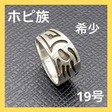 호피족 베어 파우 오버레이 실버 반지 19호 레어