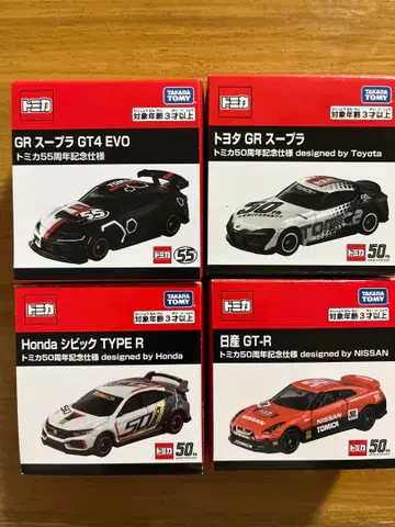 토미카 50주년 기념 사양 4대