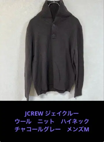 제이크루 울 니트 하이넥 차콜 그레이 JCREW