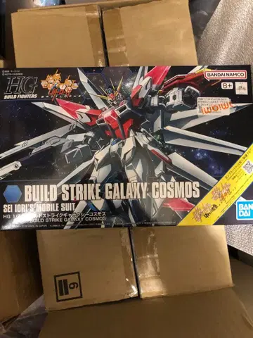 HGBF 1/144 빌드 스트라이크 갤럭시 코스모스