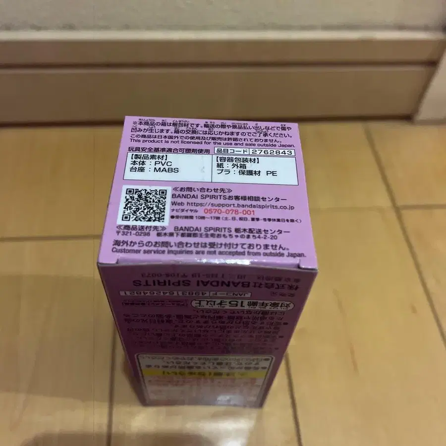 7번째 상품 이미지