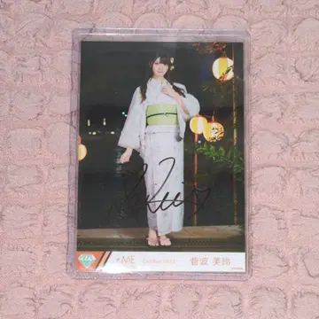 스가나미 미레이 친필 브로마이드