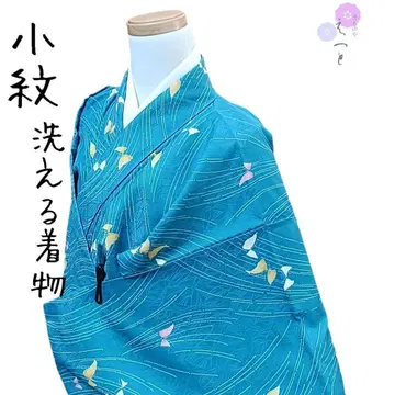 니엣토 코몬 워셔블 기모노 파랑 나비