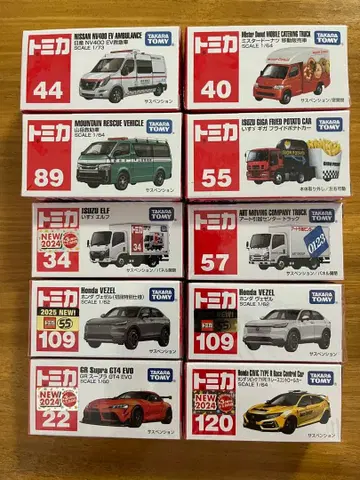 임의 판매 토미카 9종 10대