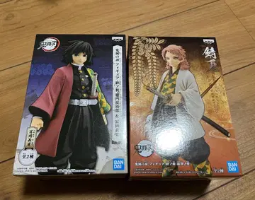 귀멸의 칼날 키즈나노소