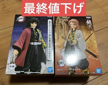 귀멸의 칼날 키즈나노소