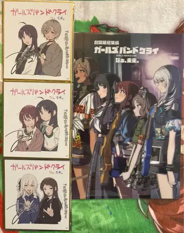 걸즈밴드 클라이 후편 니나 스바루 루파 아이 린 색지 팜플렛 포함