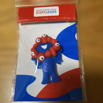 EXPO2025 미야쿠미야쿠 PVC 마그넷 (반입체)