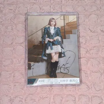 카와나카고 나츠키 마음 직필 브로마이드