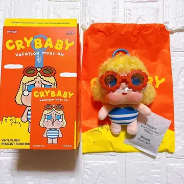 Crybaby Vacation Mode On Sunbathing