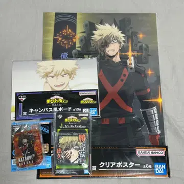 바쿠고 카츠키 나의 히어로 아카데미아 히로아카 제일복권 4종 세트