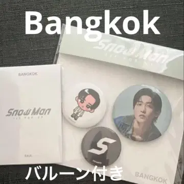 Snow Man 1st POP UP 카드 D, 배지 세트와 벌룬