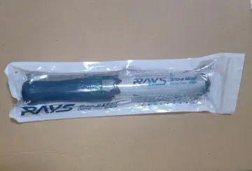 Snow Man RAYS 응원봉