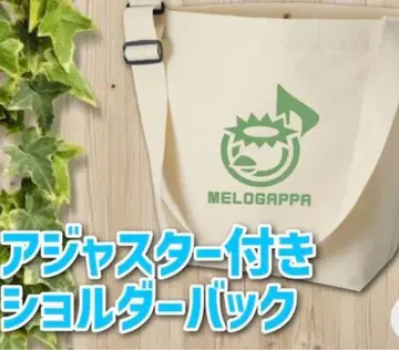MELOGAPPA 숄더백
