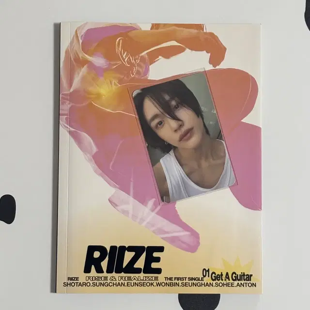 라이즈 앨범 원빈 소희