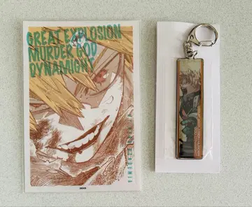 나의 히어로 아카데미아 히로아카 원화전 바쿠고 메탈 키링 카드