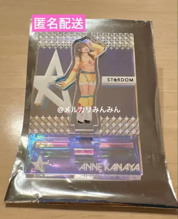 STARDOM 오로라 아크릴 스탠드 금 야스다 안네