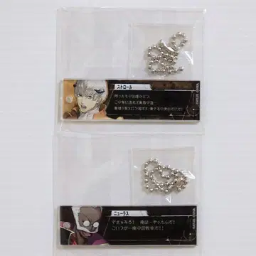 메타포 리판타지오 츠이코레 아크릴 키링 스트롤 뉴라스