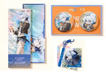 명조 갈브레나 4세트 CoCo Bubble Tea 콜라보