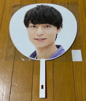 사쿠마 류토 부채