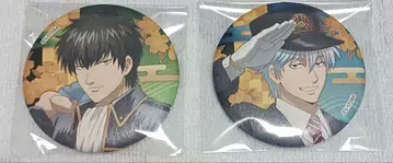 히지카타 토시로 사카타 긴토키 은혼 염천순행 캔뱃지 진선조