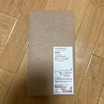 무인양품 장지갑 블랙