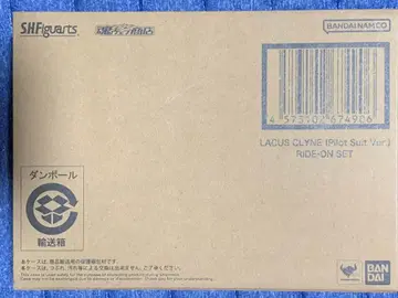SHFiguarts 라크스 클라인 (파이롯트 수트 Ver.)