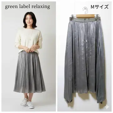 새상품급 그린 라벨 릴랙싱 메탈릭 플리츠 스커트 실버 밴딩