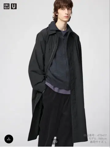 유니클로 U 오버 사이즈 스텐카라 코트 블랙