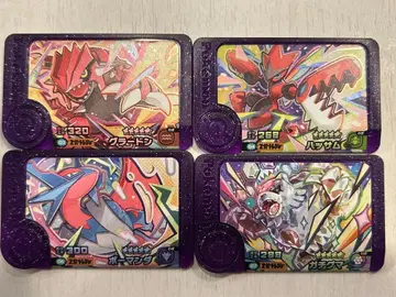 포켓몬 프렌다 슈퍼 보물