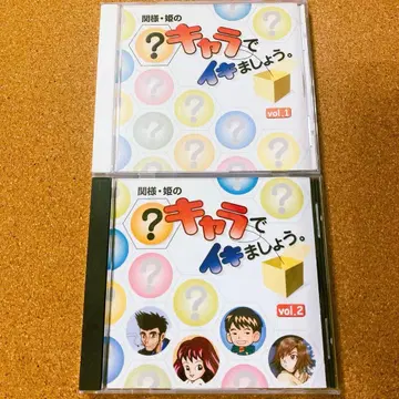 세키사마 히메의 캐릭터로 갑시다. 2장 세트