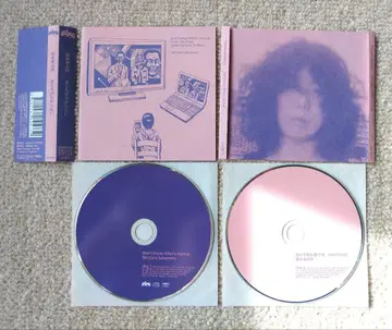 사카모토 신타로모가 모르는 CD