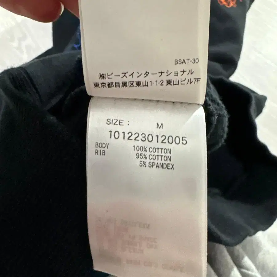 5번째 상품 이미지