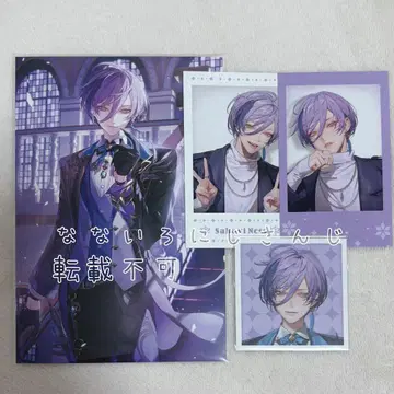 니지산지 사카키네스 3SKM 오토애니 윈터 데이트 폴라로이드풍 카드 특전