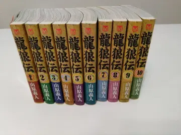 용랑전 전권 세트 (문고본 1~10권)