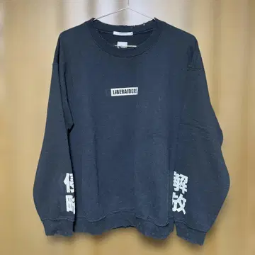 Y61) 리베레이더스 트레이닝복