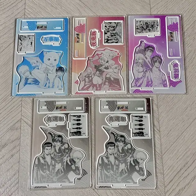 은혼전 원화전 디오라마 아크릴 스탠드 해결사 진선조 야토 귀병대