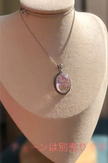 아메트린 목걸이