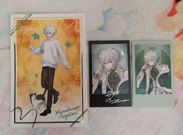 니지산지 Dytica 소우운 카게츠 세트