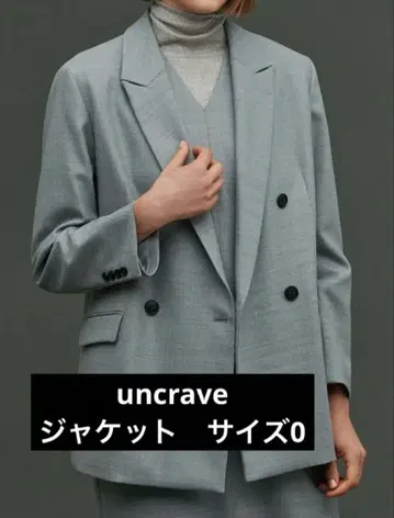 uncrave 캘린더 트윌 자켓 그레이 0 사이즈